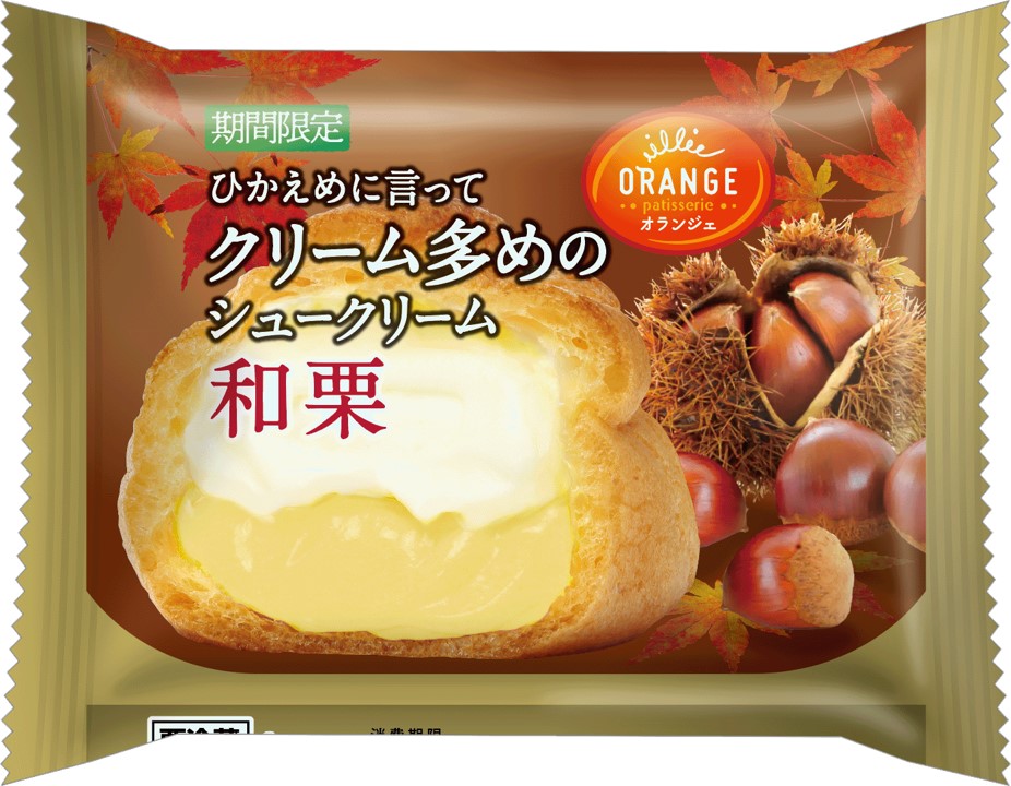オランジェ ひかえめに言ってクリーム多めのシュークリーム・和栗