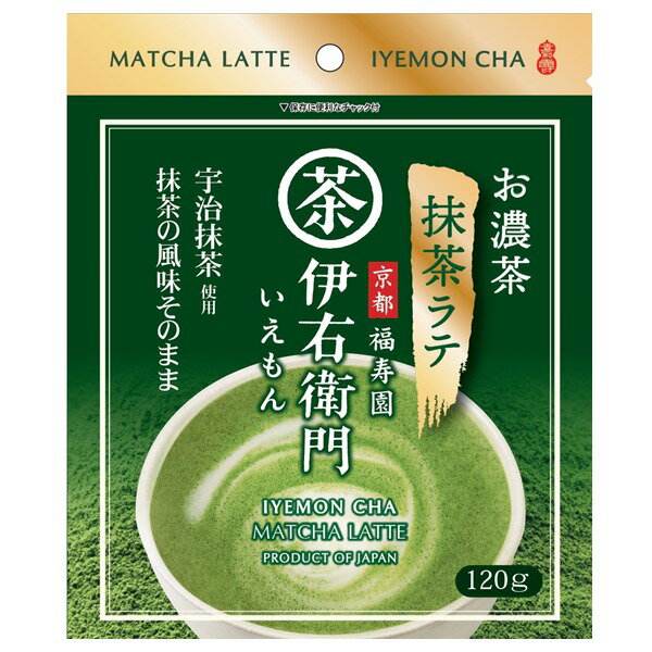 宇治の露 伊右衛門 お濃茶抹茶ラテ 120g｜ベイシアネット