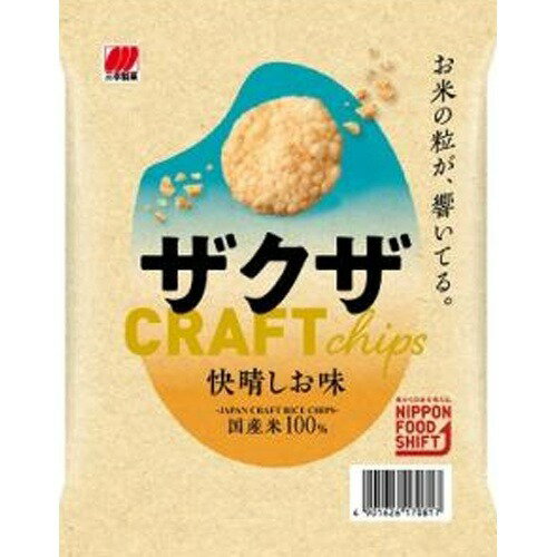 アサヒグループ食品 【3個セット】【アサヒグループ食品