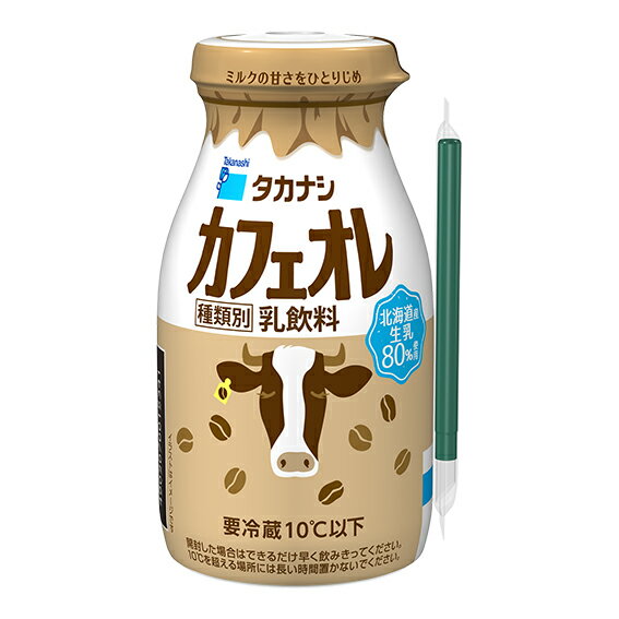 カフェオレ タカナシ カフェオレ200ml｜ベイシアネットスーパー｜楽天