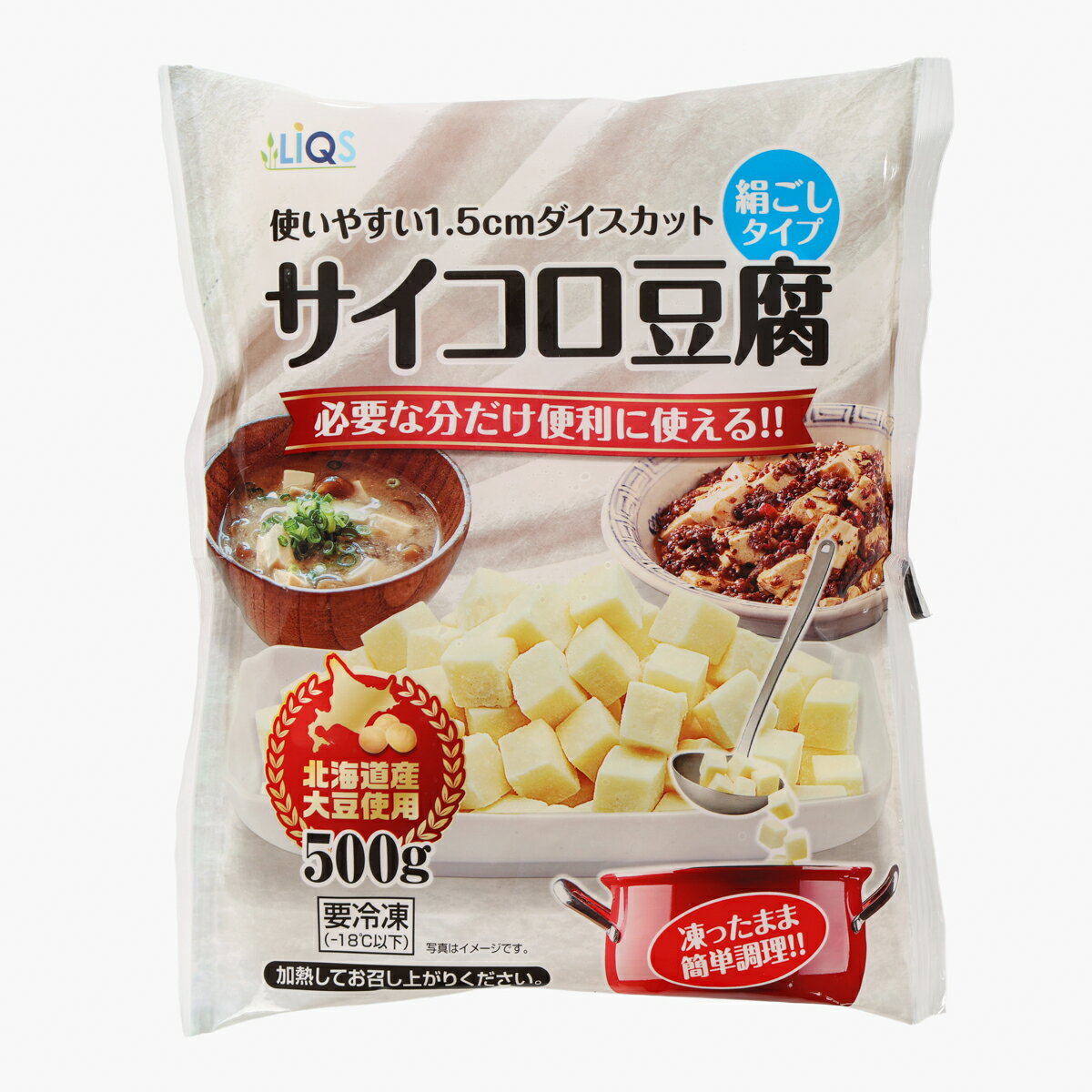 サイコロ豆腐｜ベイシアネットスーパー｜楽天全国スーパー