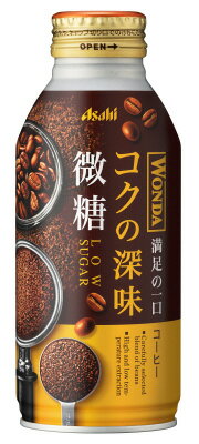 ブラック微糖様　ご購入用ページ コカ・コーラ ジョージア 香る微糖 260ml 通販【フォレストウェイ】