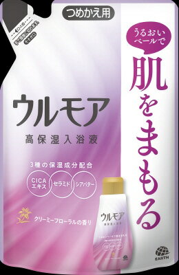 アース製薬 ウルモア 高保湿入浴液 クリーミーフローラルの香り 詰替
