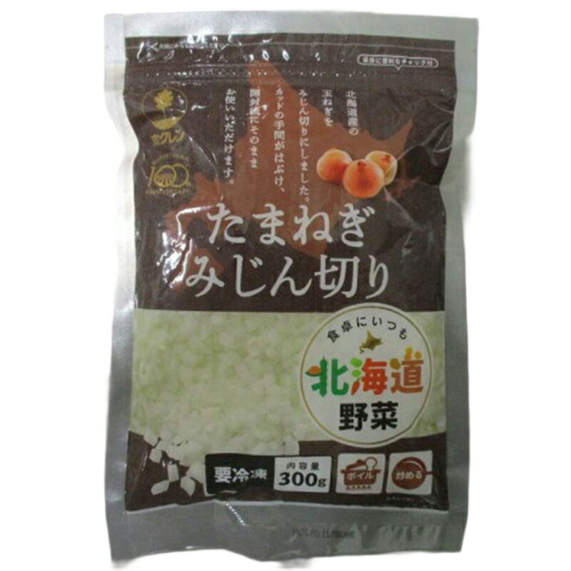 たまねぎ屋みーちゃんページ みじん切り】ヒシイケ家の淡路島産おいしい干したまねぎ 40g