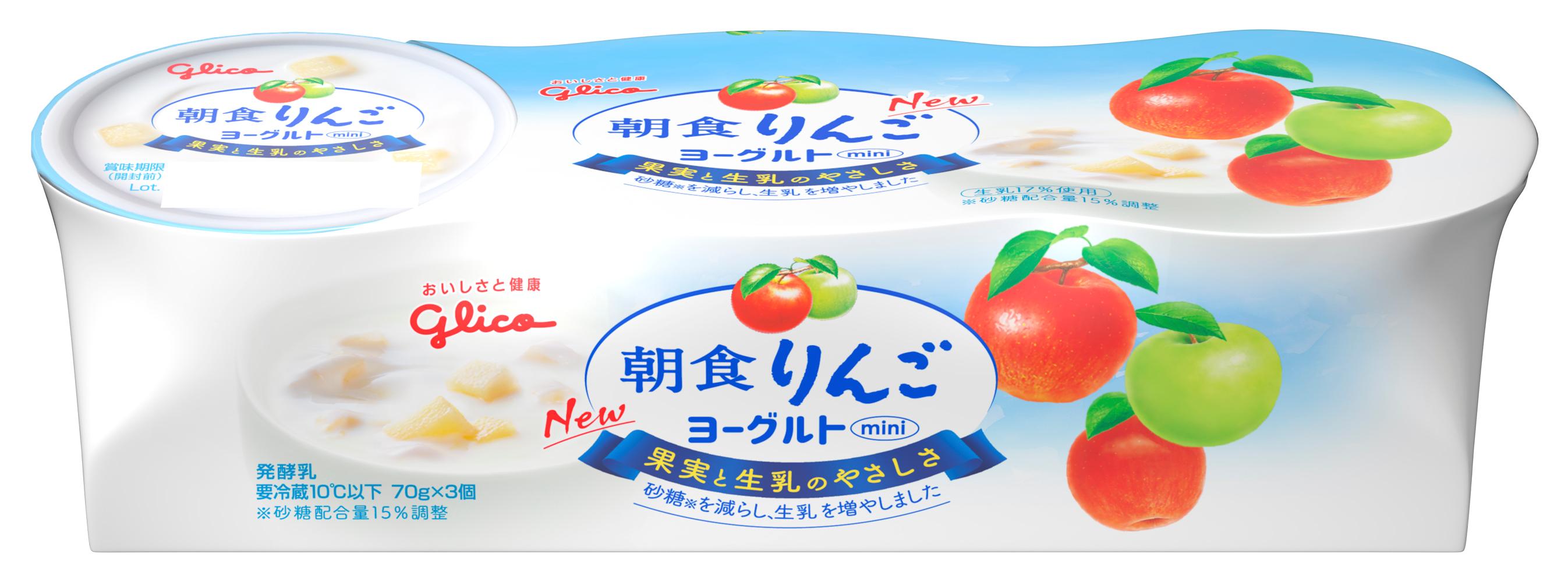 グリコ 朝食りんごヨーグルトパック 3個｜ベイシアネットスーパー