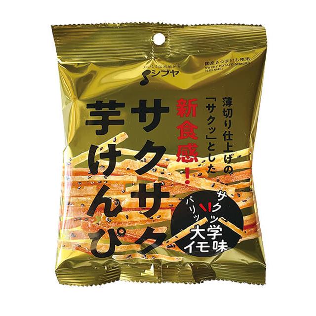 サクサク芋けんぴ大学イモ味｜ベイシアネットスーパー｜楽天全国