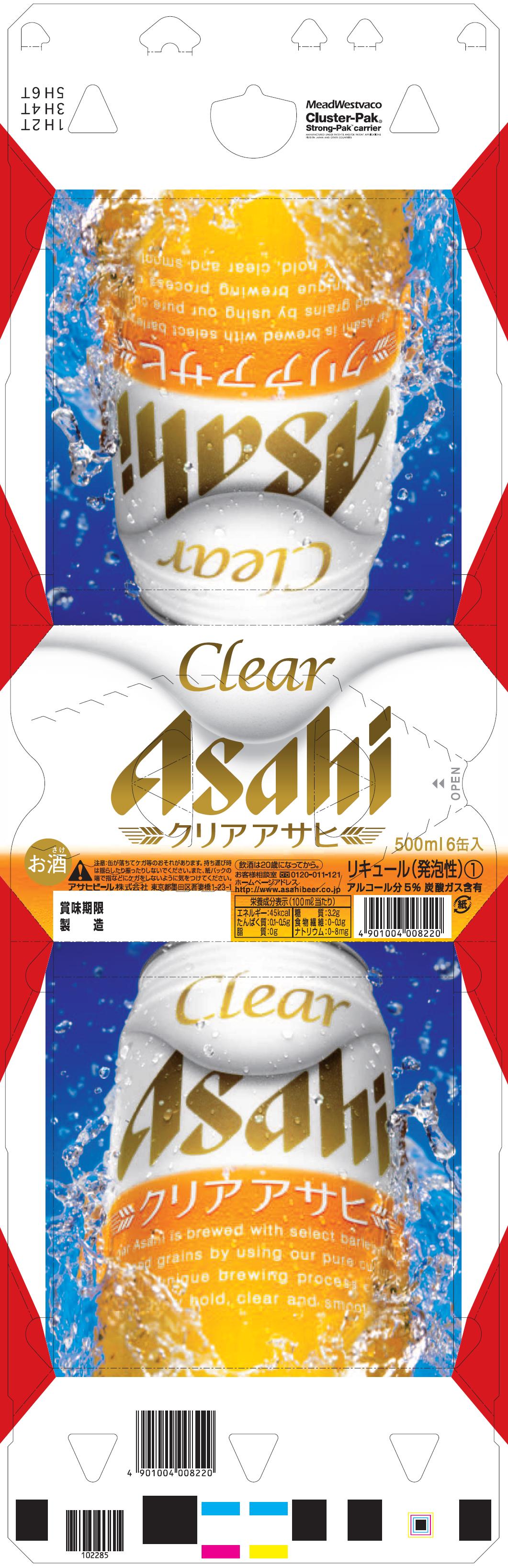 クリアアサヒ クリアアサヒ｜ブランドサイト