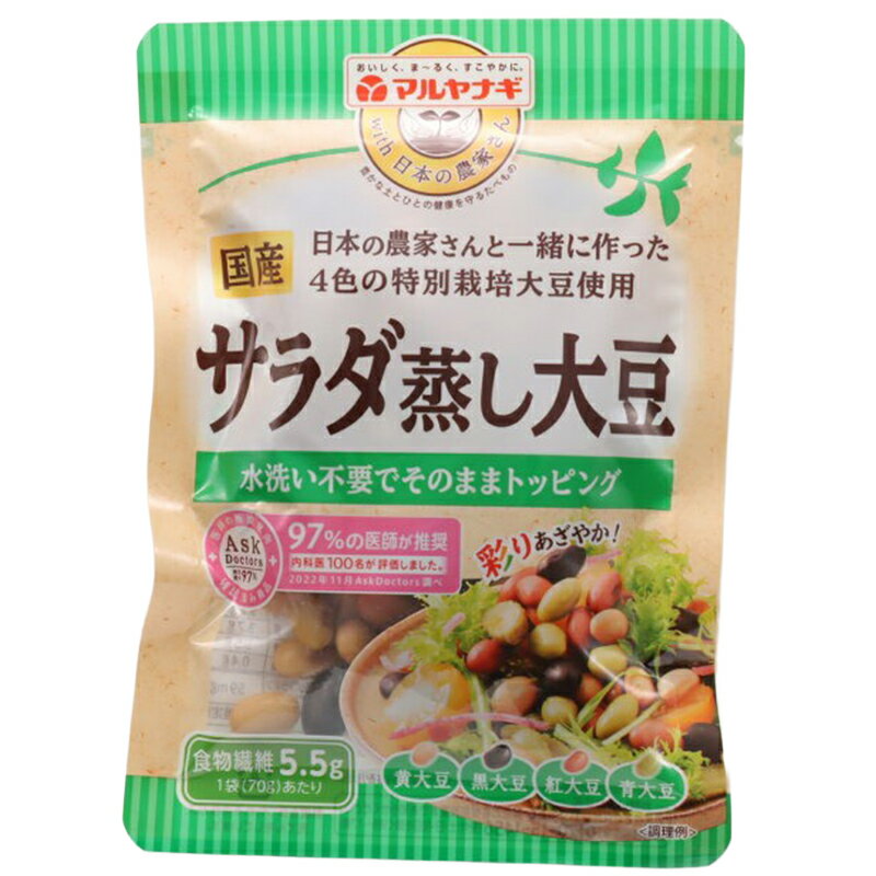 マルヤナギ 国産サラダ蒸し大豆｜ベイシアネットスーパー｜楽天全国