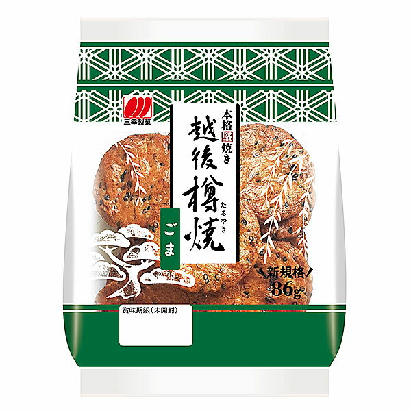三越特製名工石山傳八作菓子盆皿