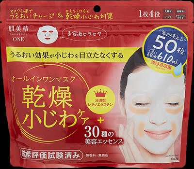 肌美精ONE リンクルケア オールインワンマスク｜ベイシアネット