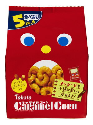 東ハト♡キャラメルコーン いちご味 マスコット【激レア】 東ハト♡キャラメルコーン いちご味 マスコット【激レア