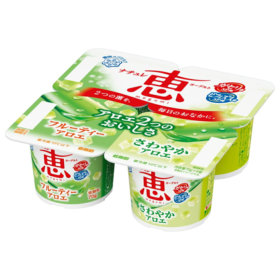 ナチュレオ17個セット2
