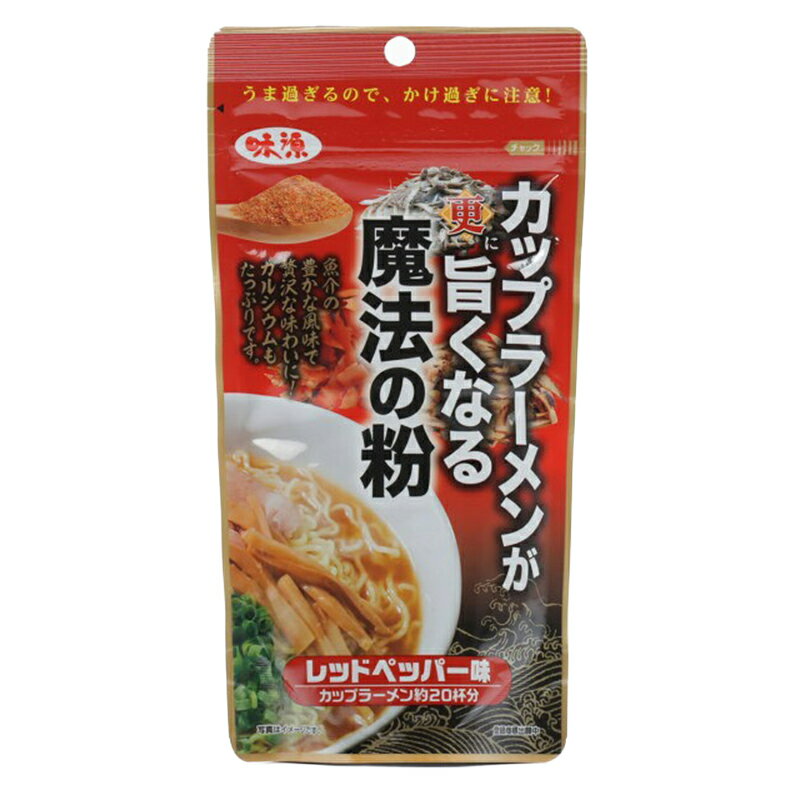 魔法の粉 味源 魔法の粉 レッドペッパー味 90g｜ベイシアネットスーパー