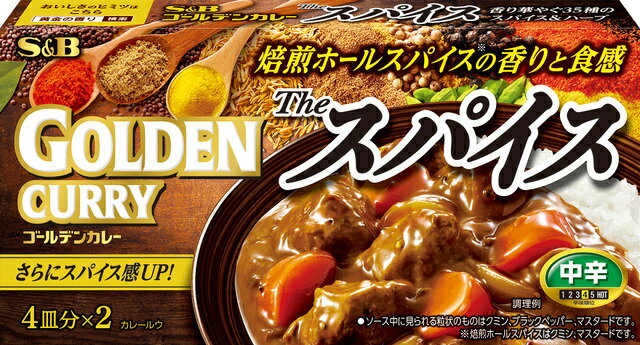 そばカレー かずひこ on X: 