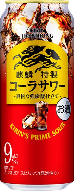 キリンさん専用ページ 麒麟特製 コーラサワー 500ml 缶|ベイシアネットスーパー|楽天