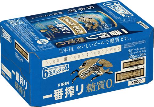 キリン 一番搾り糖質ゼロ 500ml 箱 (500ml×24缶)｜ベイシア