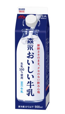 森永おいしい牛乳 900ml｜ベイシアネットスーパー｜楽天全国スーパー