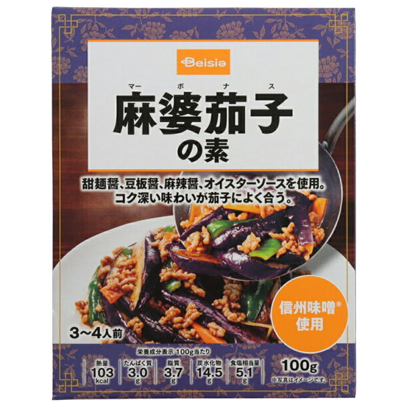 麻婆ページ 4902887139322.jpg