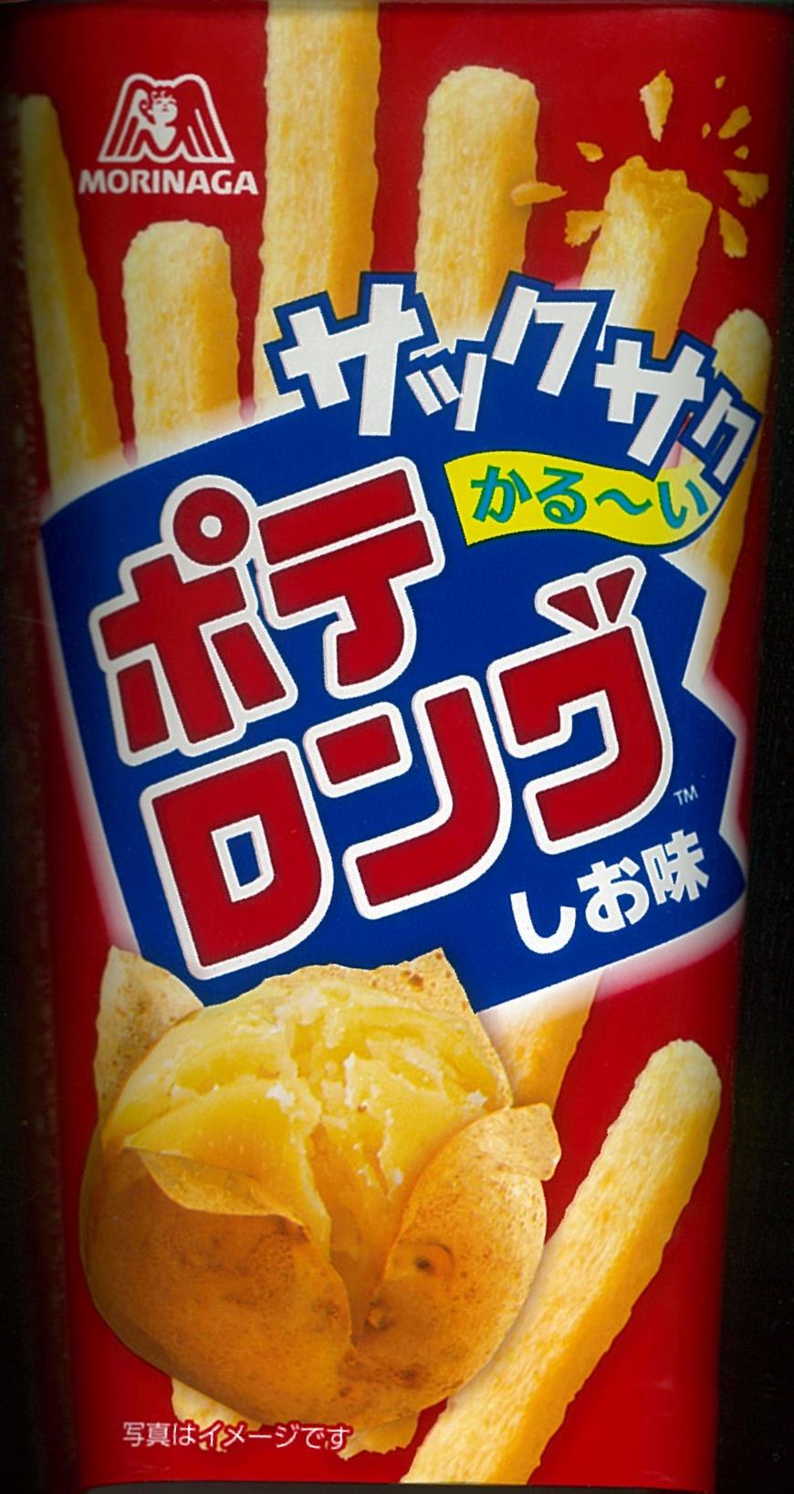 ポテロング しお味｜ベイシアネットスーパー｜楽天全国スーパー