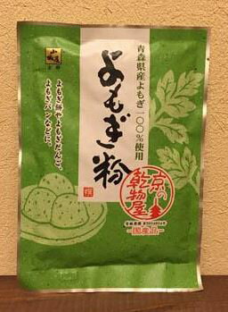 よもぎ粉 乾燥よもぎ 国産 よもぎパウダー 粉末よもぎ粉 100g メール便