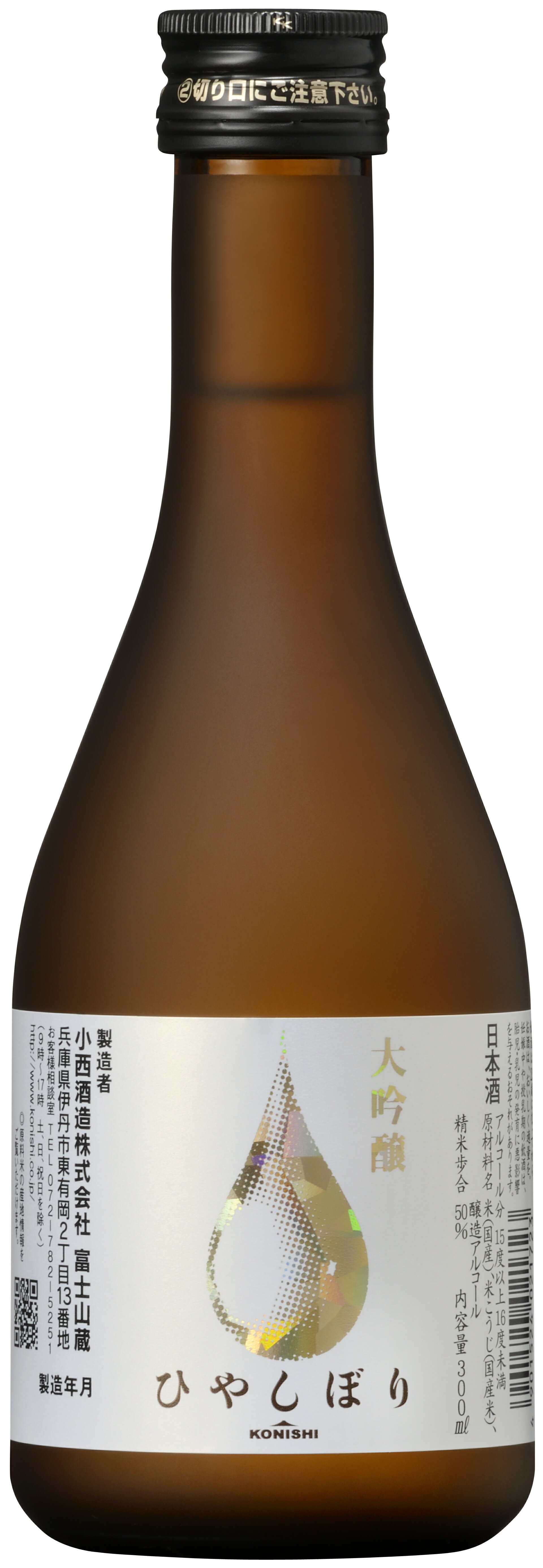 蓬緑　720ml✖️2本 日本酒通販】残草蓬莱 特別純米 出羽燦々60 槽場直詰 無濾過生