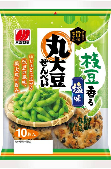 三幸製菓 丸大豆せんべい枝豆香る塩味｜ベイシアネットスーパー