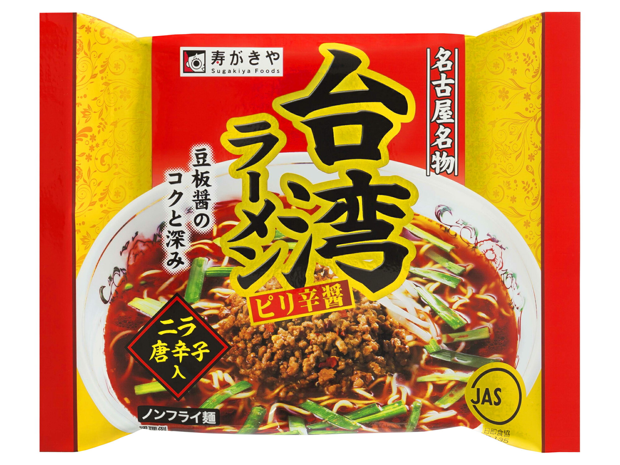 台湾ラーメン 即席台湾ラーメンピリ辛醤｜ベイシアネットスーパー｜楽天全国