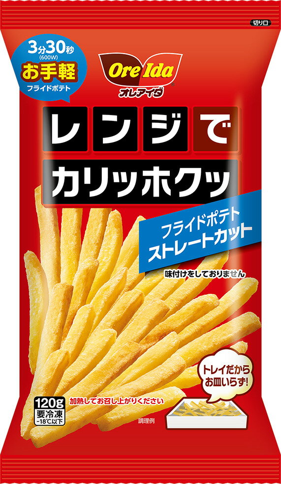 ハインツ日本 レンジでカリッホクッポテトストレート｜ベイシアネット