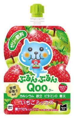 コカ・コーラ ミニッツメイド ぷるんぷるんQOOいちごミックス