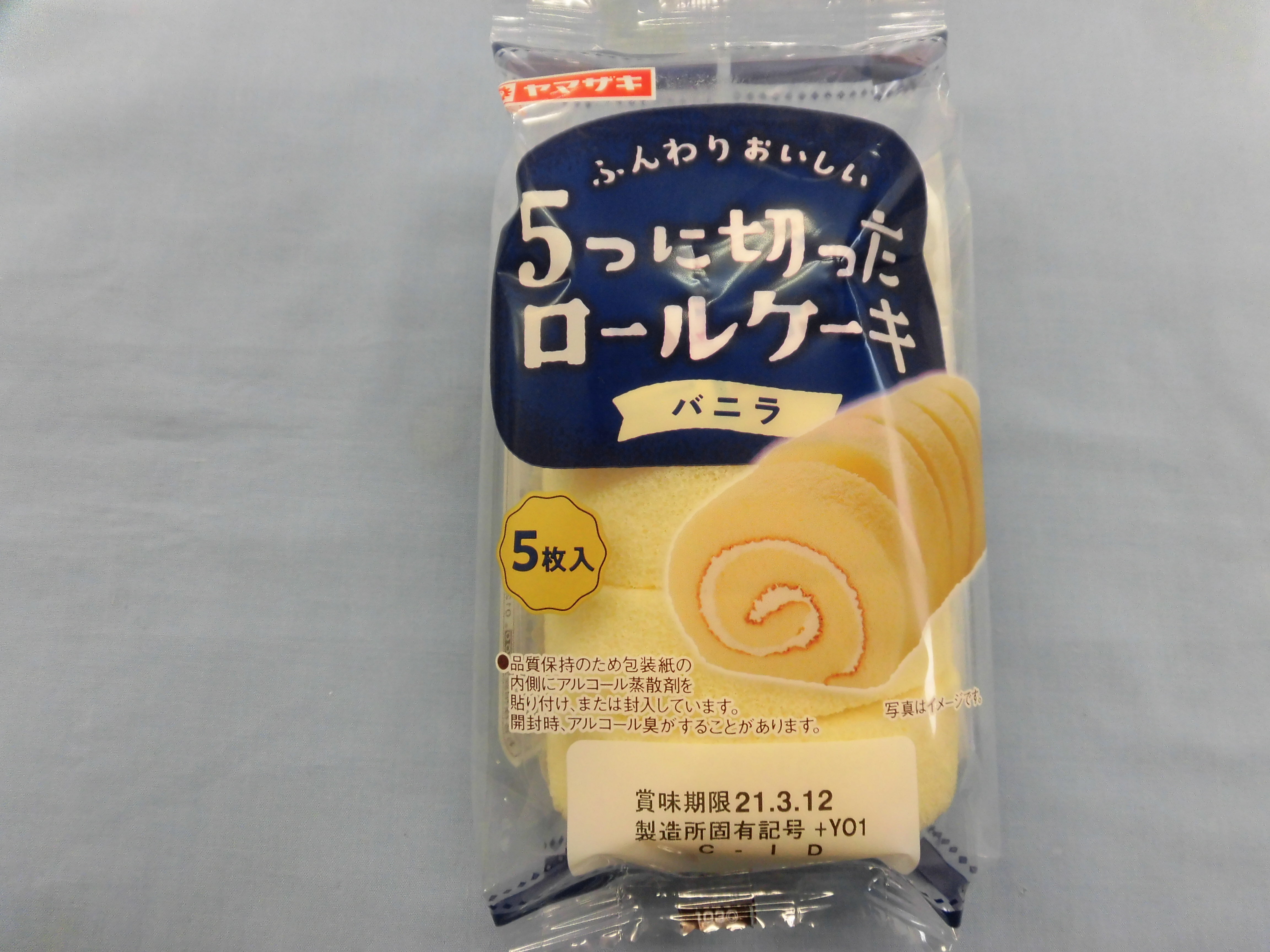 ヤマザキ 5つに切ったロールケーキバニラ｜ベイシアネット