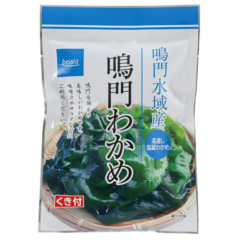 わかめ　新品未使用 アバケージョン HAPPY BEL わかめラーメン＜ごま・しょうゆ＞（エースコック）2026年2月23日発売