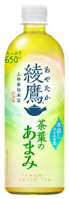 あくまびんニココーラ 41PooBEGFIL._AC_SY200_QL15_.jpg