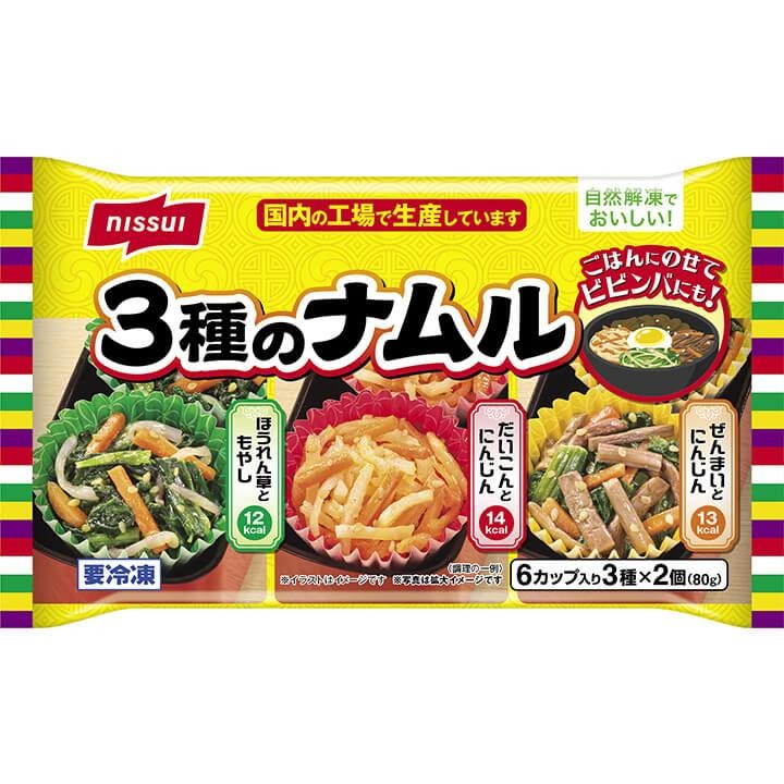 なむる2点セット なむる2点セット なむる2点セット ナムルセット｜いなげやネット