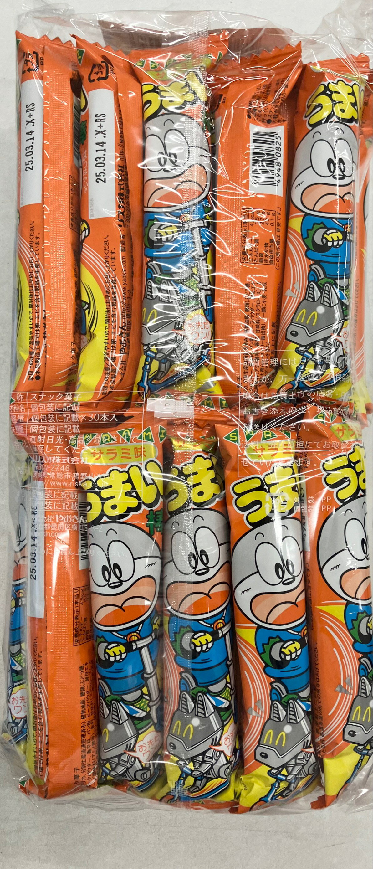 うまい棒サラミ味 30本入り｜ベイシアネットスーパー｜楽天全国スーパー