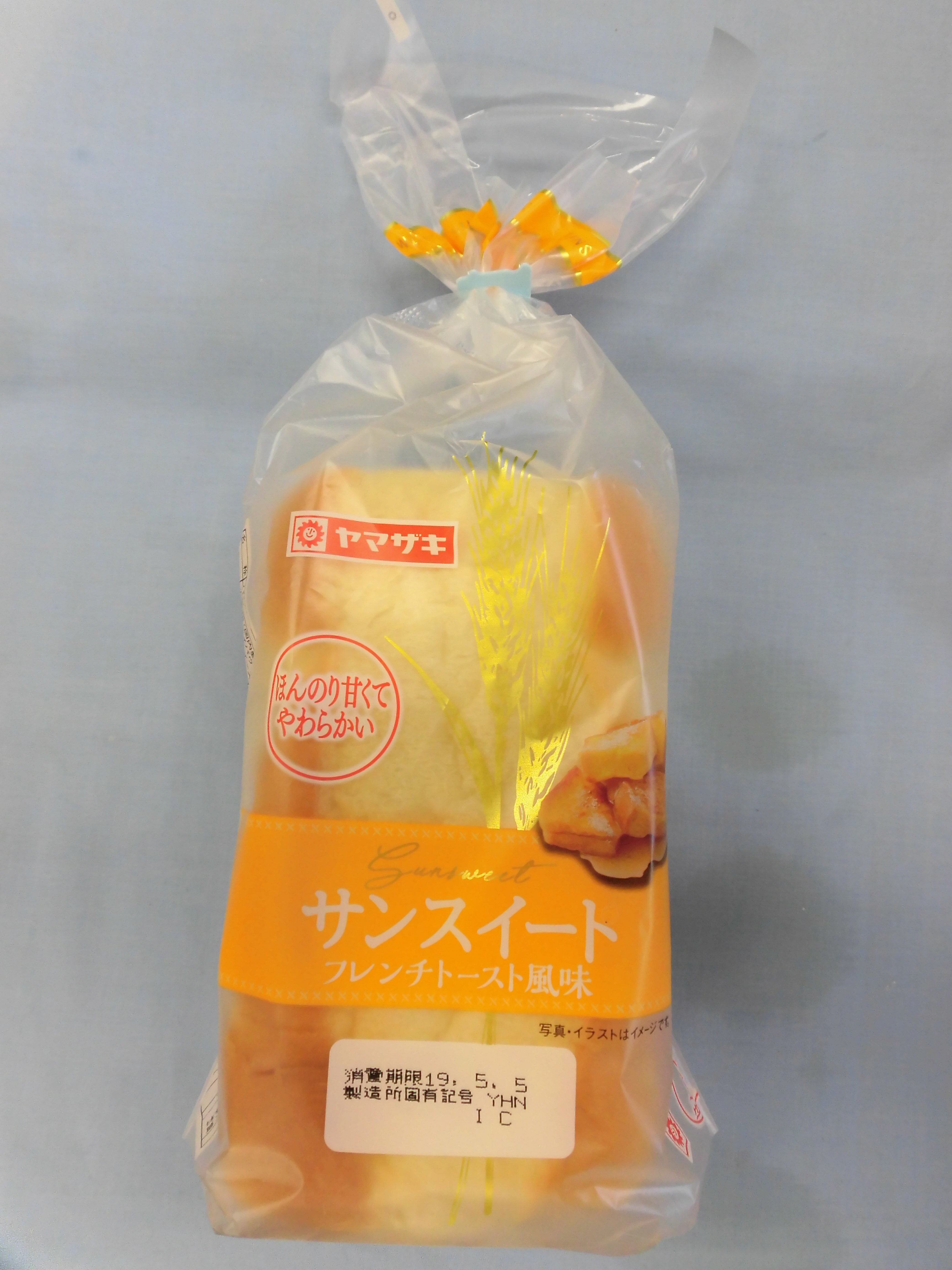 サンスイートフレンチトースト風味 ベイシアネットスーパー 楽天全国スーパー サンスイートフレンチトースト風味 ベイシアネットスーパー 楽天全国スーパー