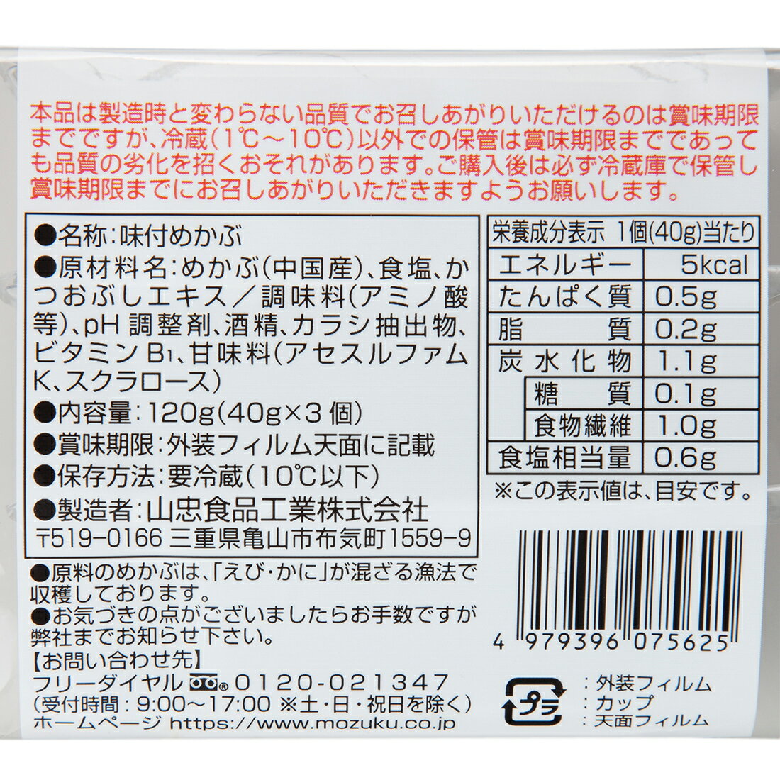 めかぶページ AMBIDEX Store ○〇透かし編みベスト(F クロ): FLAT-cic-HATENA