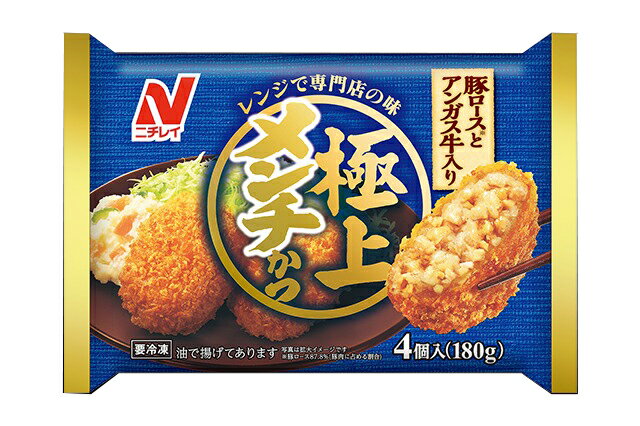 ニチレイフーズ 極上メンチかつ｜ベイシアネットスーパー｜楽天全国