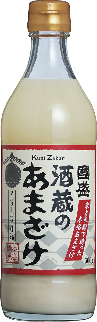 あまざけ 酒蔵のあまざけ｜ベイシアネットスーパー｜楽天全国スーパー