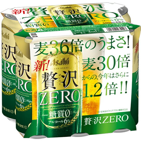 アサヒ - クリアアサヒ  夏日和＋贅沢ゼロ アサヒ クリアアサヒ 贅沢ゼロ 350ml缶｜格安・安いお酒の通販