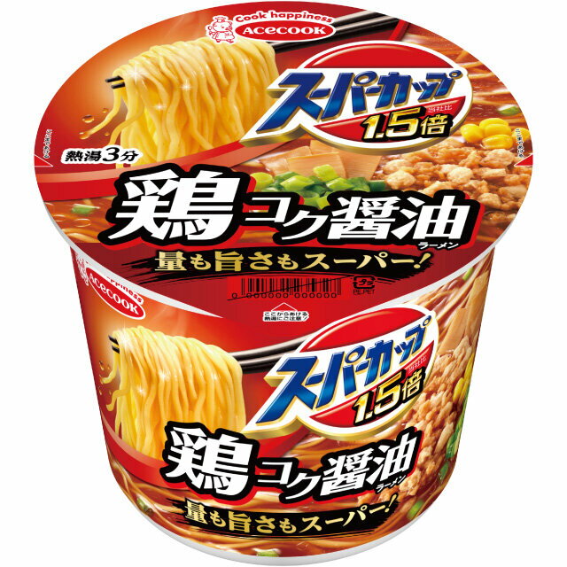 エースコック スーパーカップ1．5倍しょうゆ｜ベイシアネット