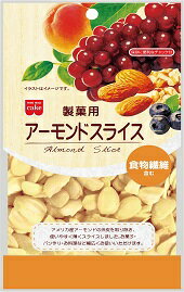 共立食品 製菓用アーモンドスライス｜ベイシアネットスーパー｜楽天