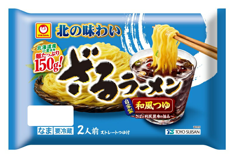ラーメン2 麺ファクトリー ジョーズ セカンド （麺FACTORY JAWS 2nd