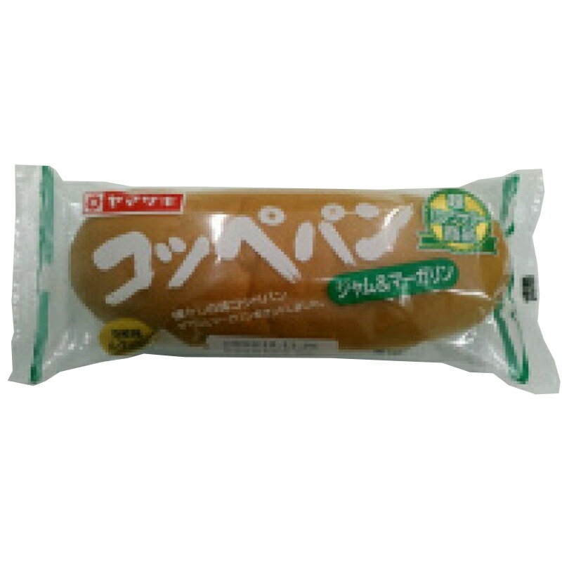 ジャムコッペ Amazon | ヤマザキ コッペパン ジャム＆マーガリン ×3個セット