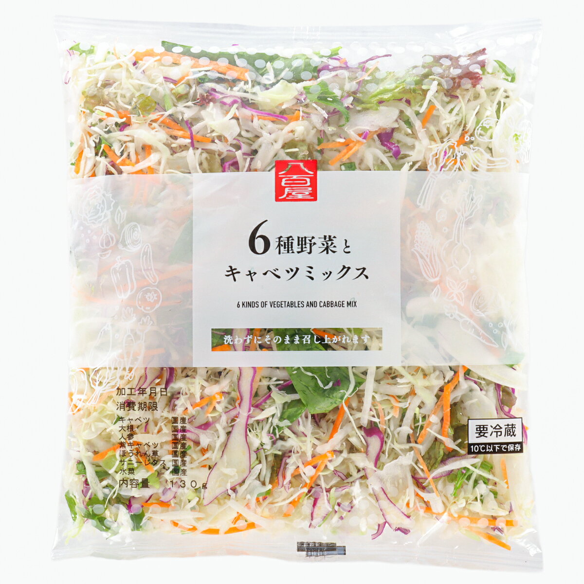6種野菜とキャベツミックス｜ベイシアネットスーパー｜楽天全国スーパー