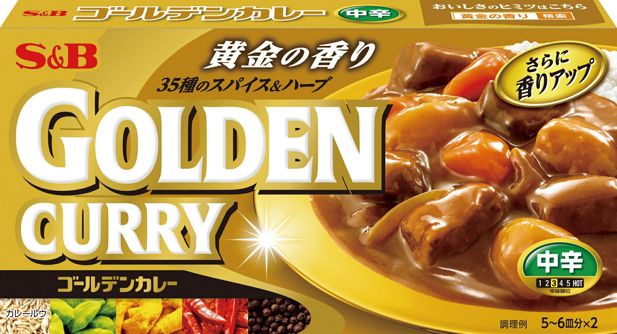 カレールーページです。 Amazon | なつかしの昭和カレールウ 甘口タイプ 120g | 水牛食品