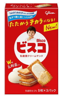 江崎グリコ ビスコ｜ベイシアネットスーパー｜楽天全国スーパー