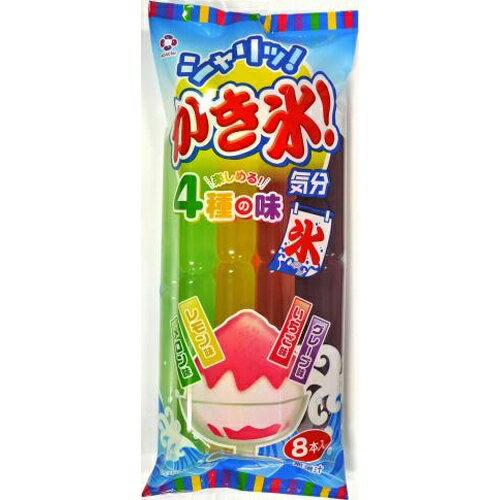 【あや】ハッピーレースアンブレラ／かき氷 あや】ハッピーレースアンブレラ／かき氷 あや】ハッピーレース
