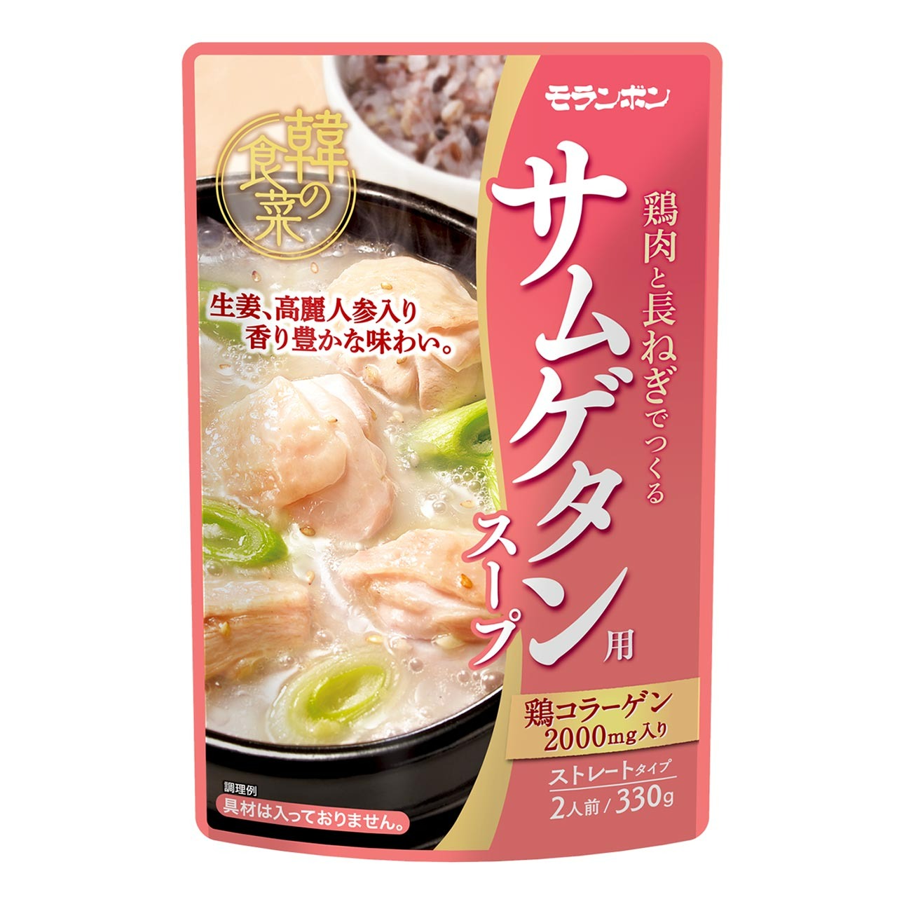 韓の食菜 サムゲタン用スープ｜ベイシアネットスーパー｜楽天