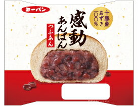 【 つぶあん】① サザエ 十勝一あん つぶあん 300g | イオン北海道のネットスーパー