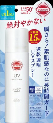 サンカット　プロテクトUV スプレー　300g×5本セット 楽天市場】サンカット プロテクト UV スプレー SPF50+ PA++++ 大